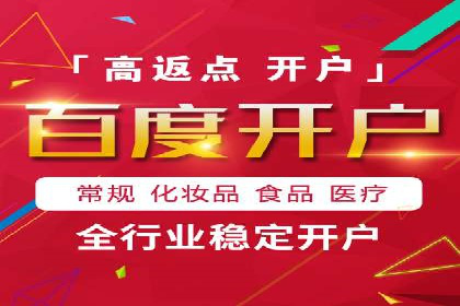 百度信息流广告在旅游行业中的成功案例