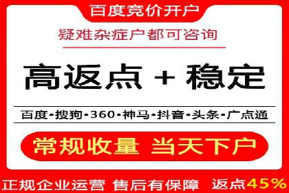 百度推广案例：精准营销实现业绩翻倍