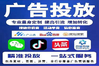 移动支付推广开户费用案例分享